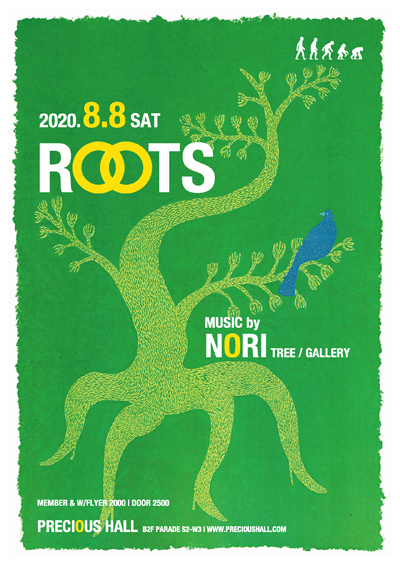 Roots Flyer