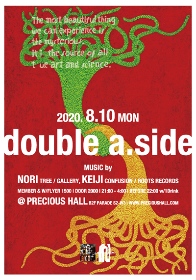 double a.side Flyer