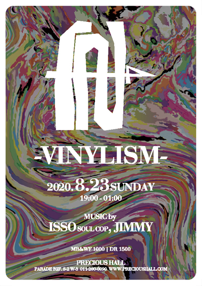 Vinylism Flyer