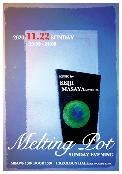Melting Pot Flyer