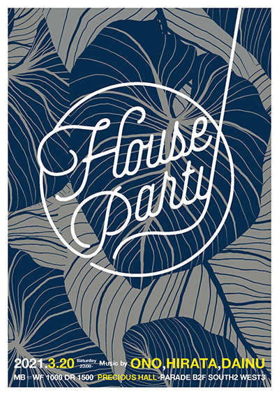 House Party Flyer