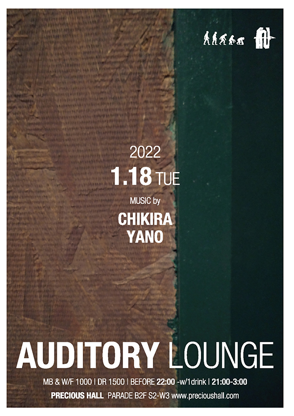 Auditory Lounge Flyer