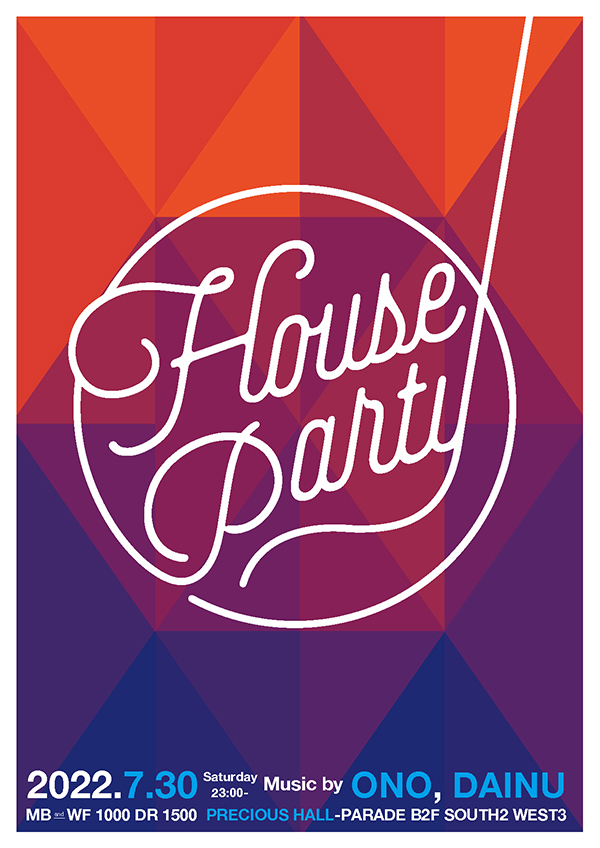 House Party Flyer