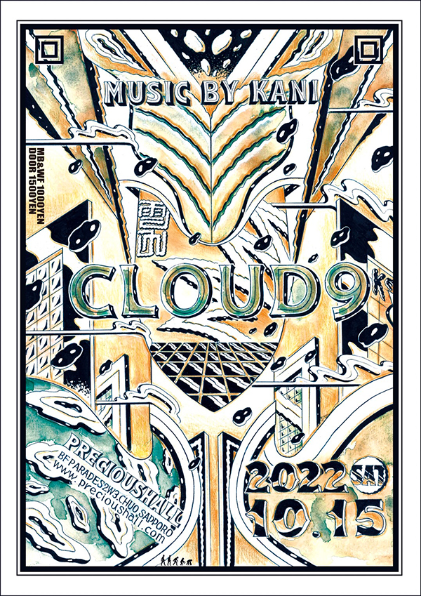 Cloud9 Flyer