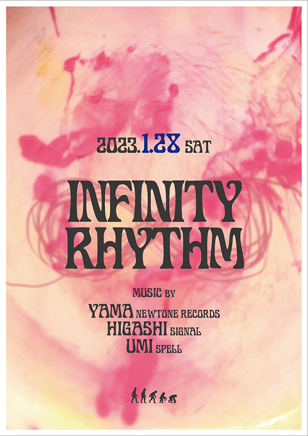 Infinity Rhythm Flyer