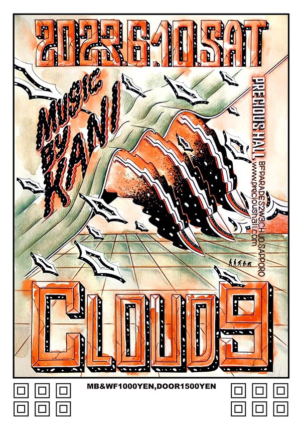 Cloud 9 Flyer