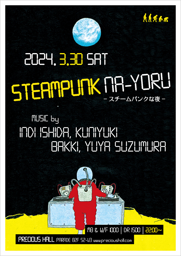 Steam Punk Na Yoru Flyer