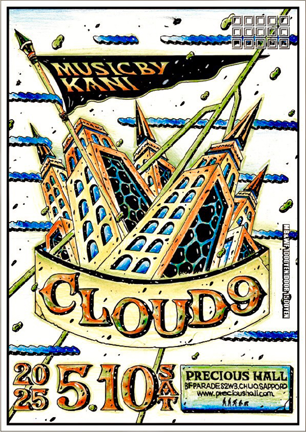 Cloud9 Flyer
