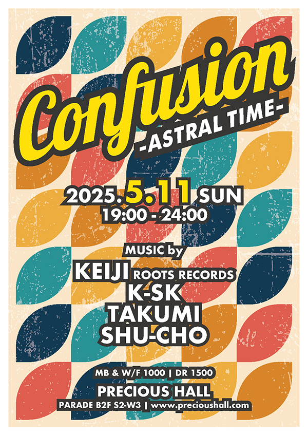 Confusion Flyer