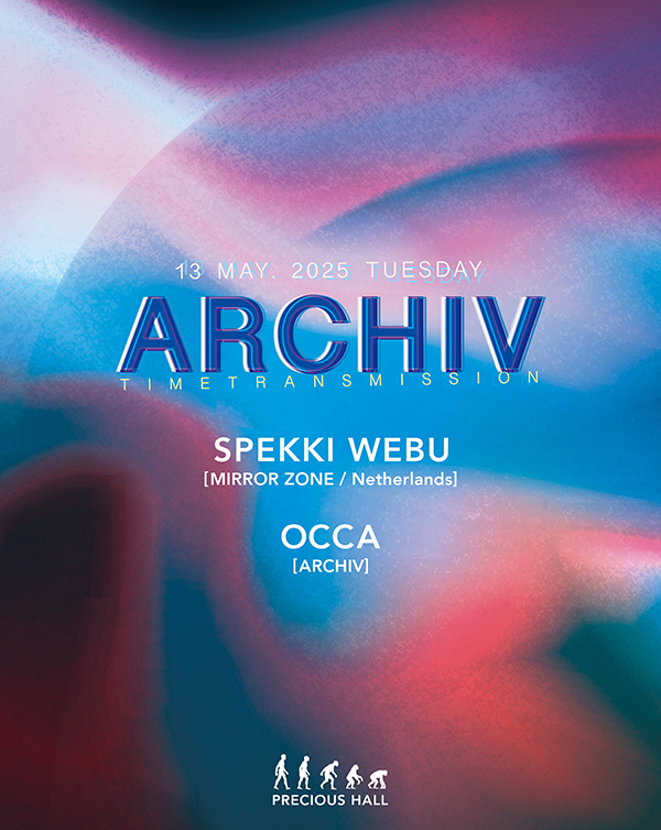 Archiv Flyer