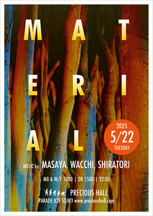 Material Flyer