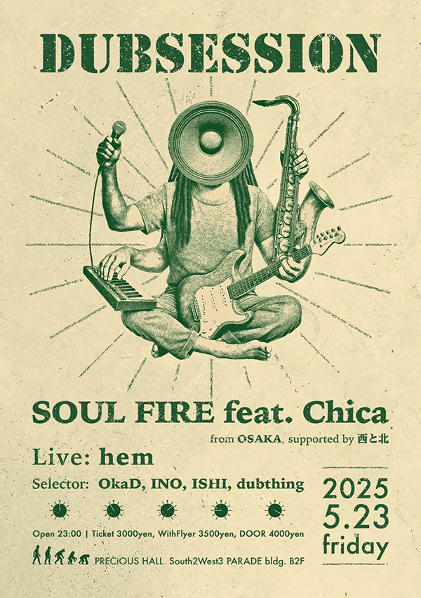 Dubsession Flyer