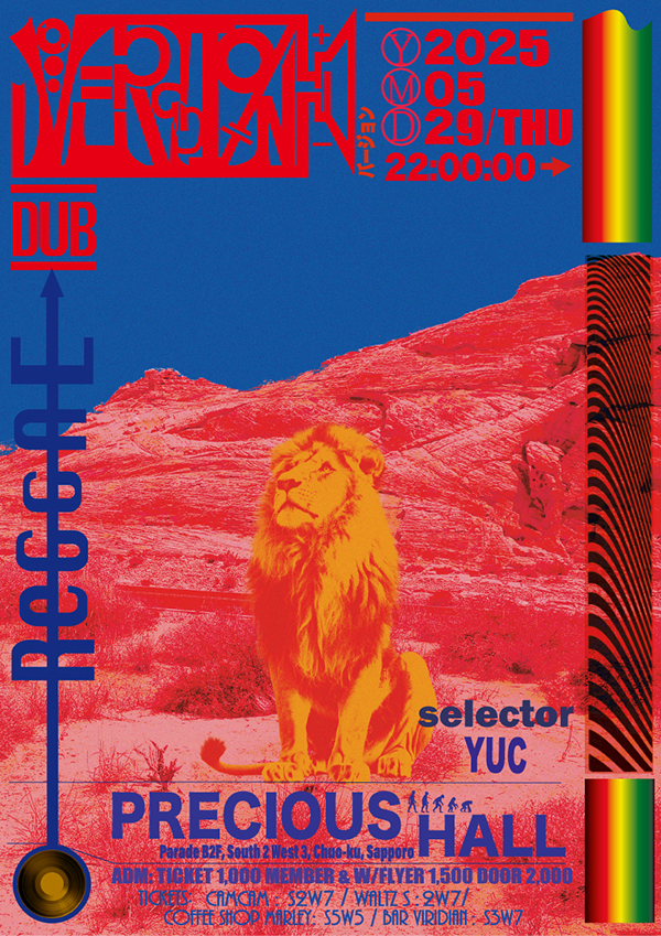 Version Flyer