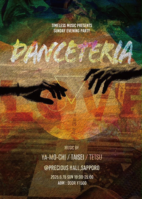 Danceteria Flyer