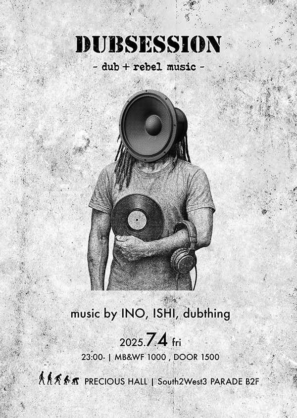 Dubsession Flyer