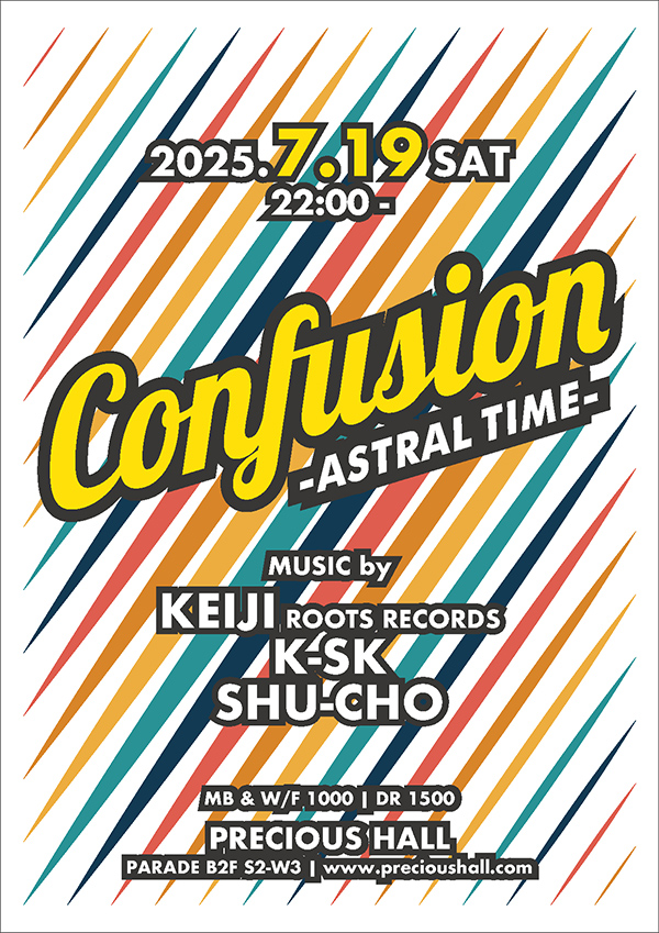 Confusion Flyer
