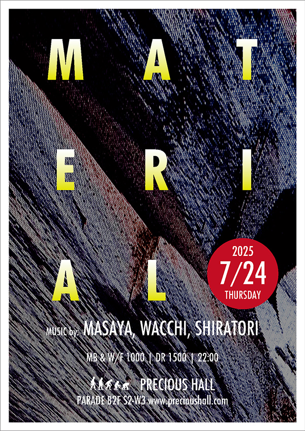 Material Flyer