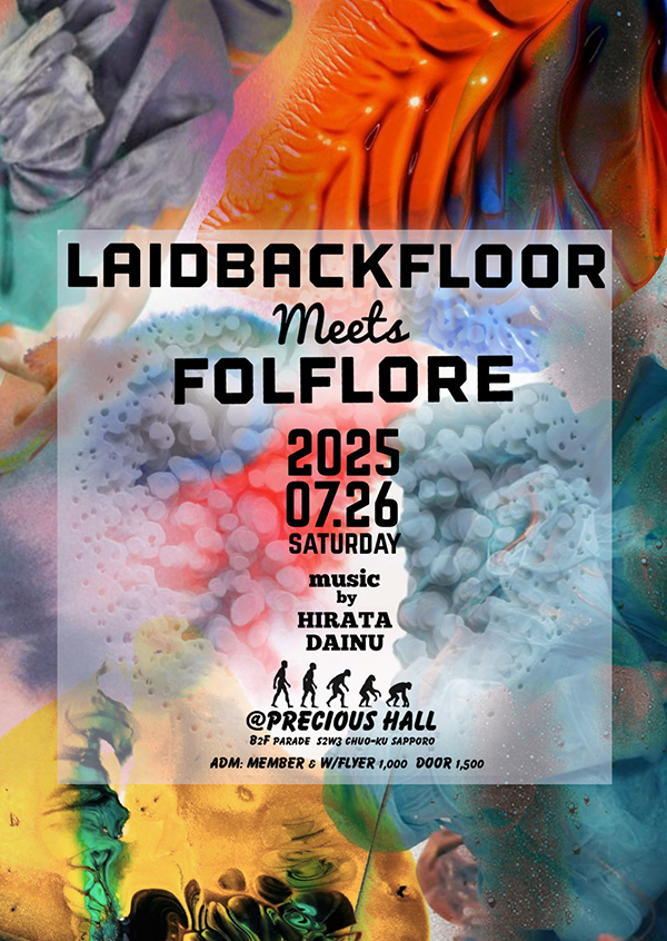 LMF Flyer