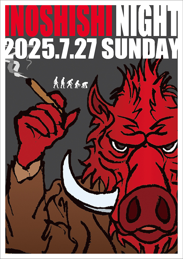 Inoshishi Night Flyer