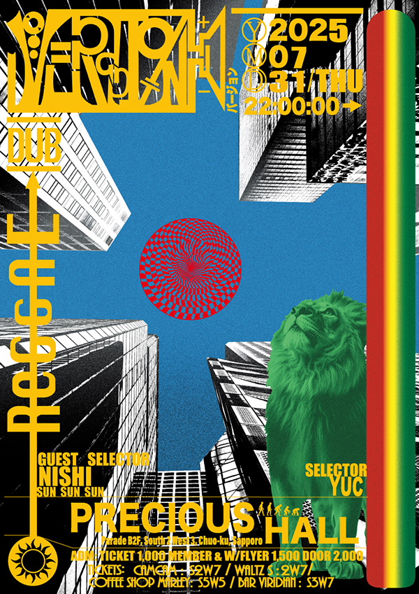 Version Flyer