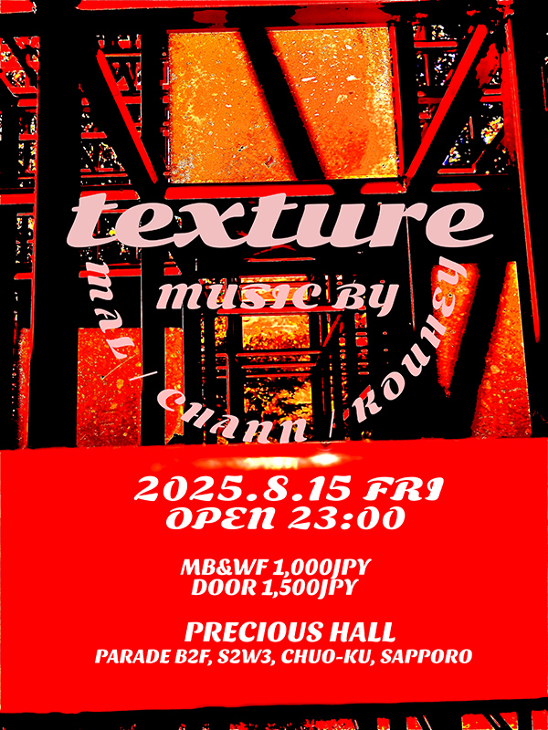Texture Flyer