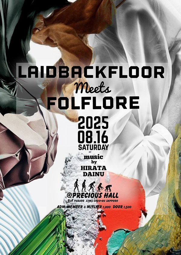 LMF Flyer