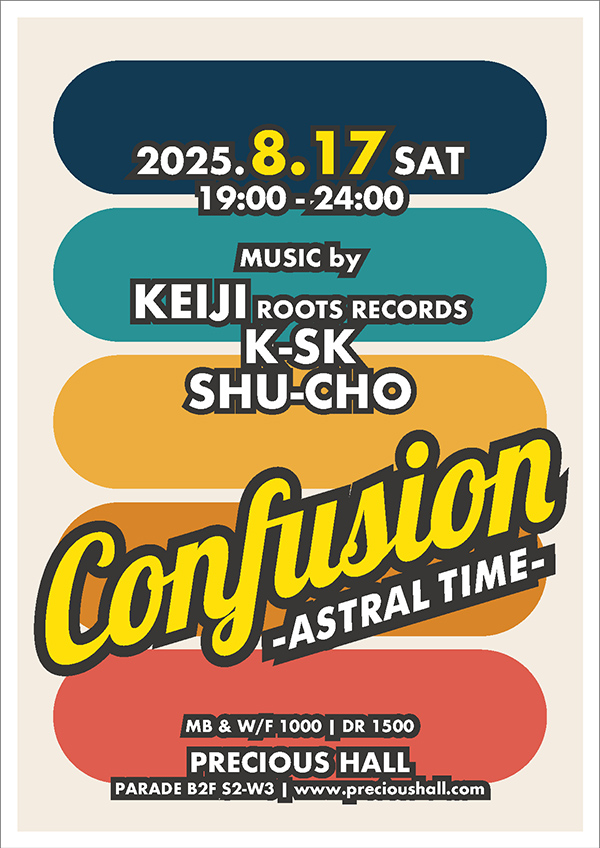 Confusion Flyer