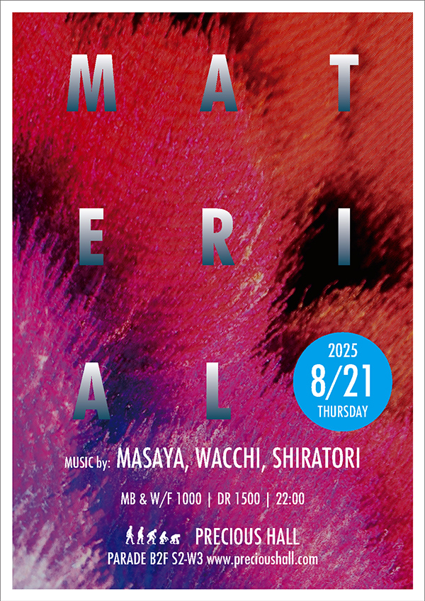 Material Flyer