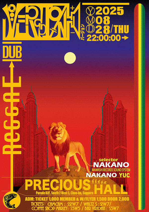 Version Flyer