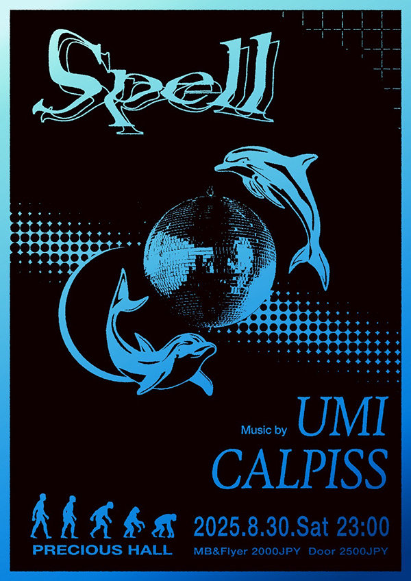 SPELL Flyer