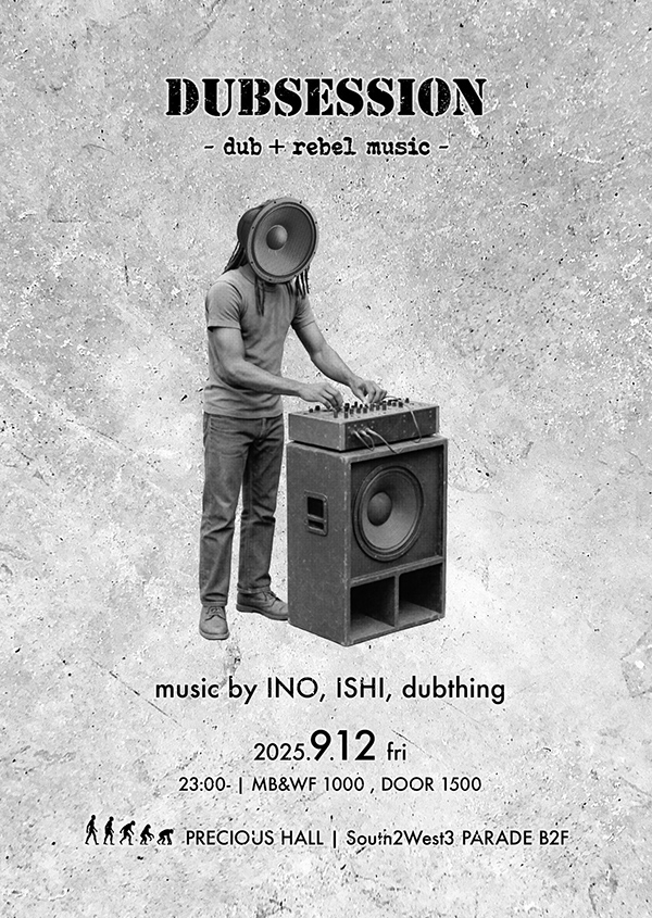 Dubsession Flyer