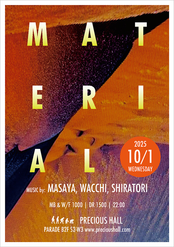 Material Flyer