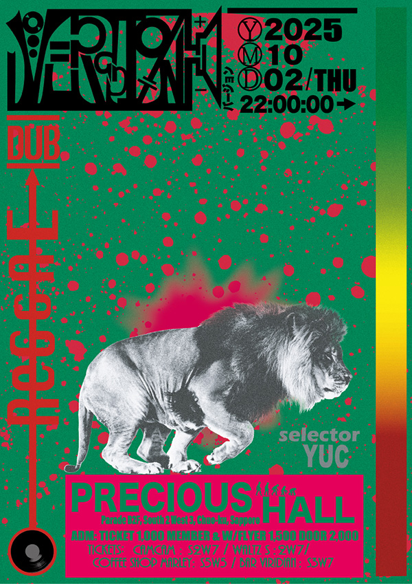 Version Flyer