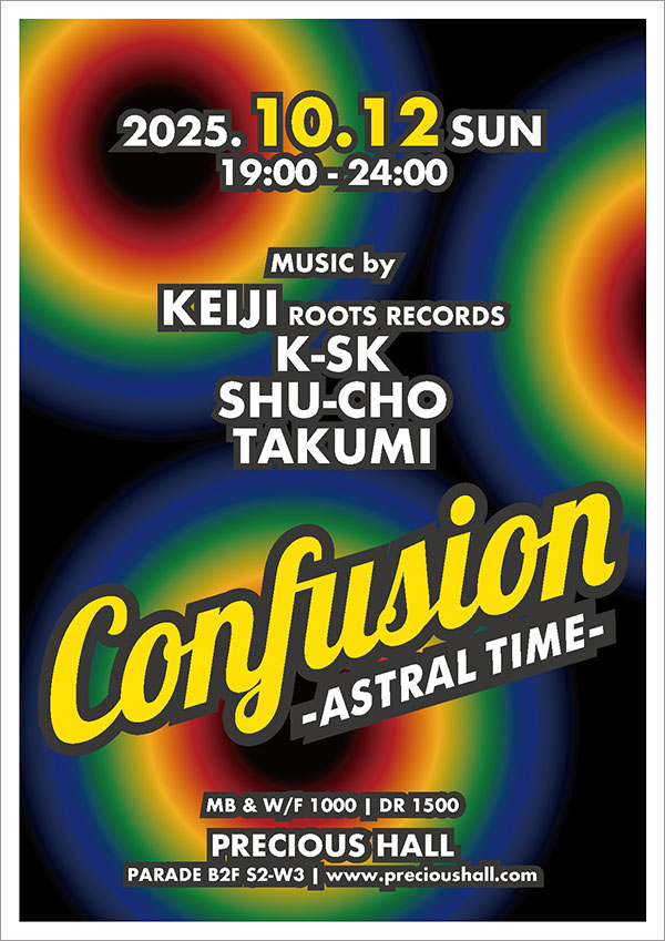 Confusion Flyer