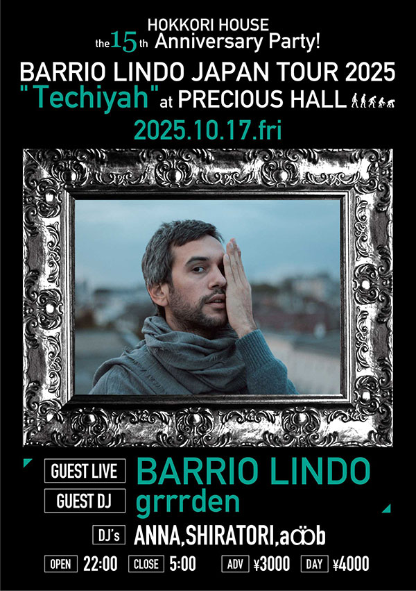 Techiyah Flyer