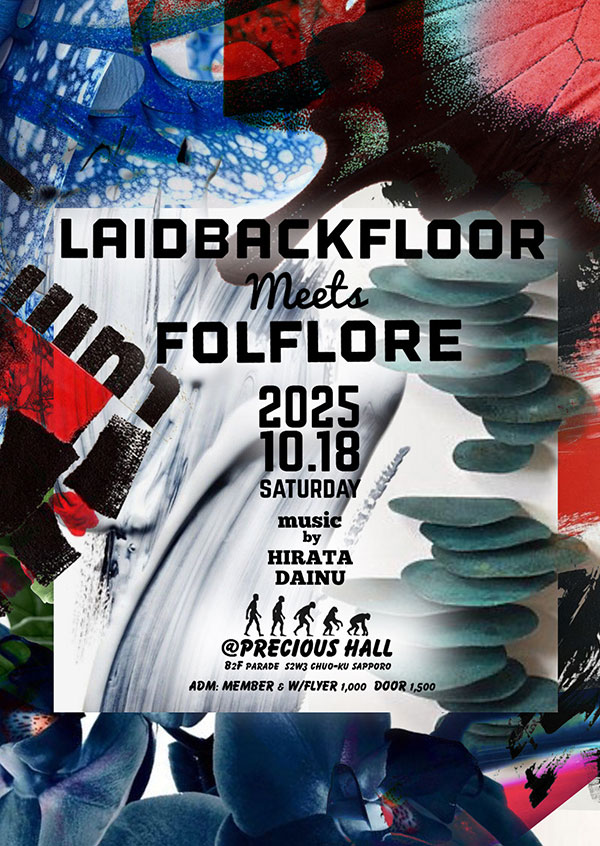 LMF Flyer