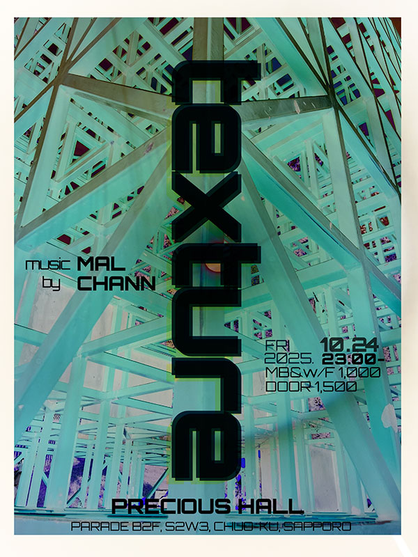 Texture Flyer