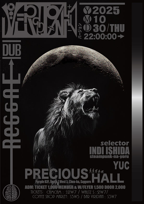 Version Flyer