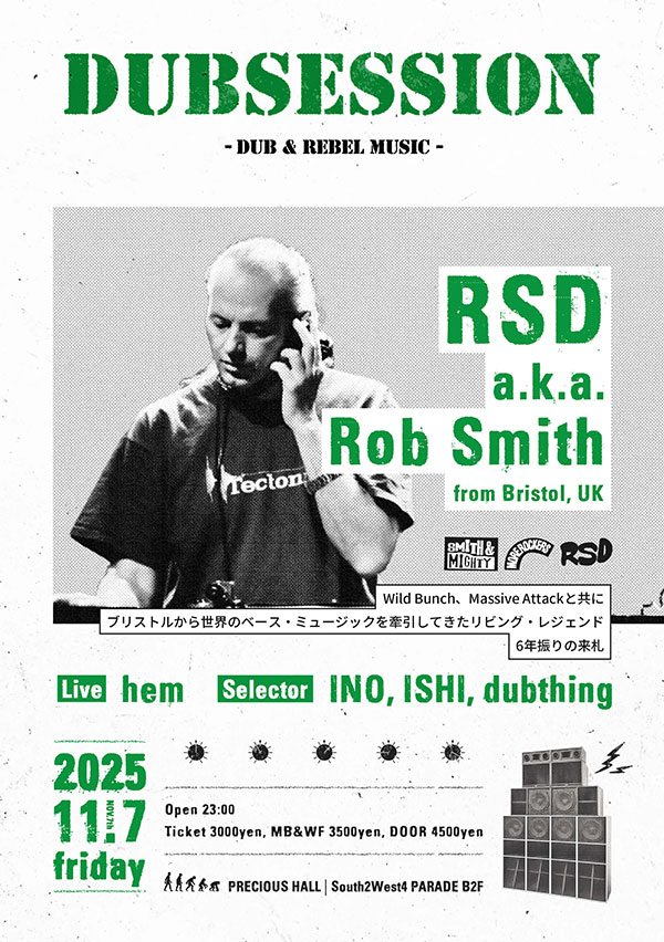 Dubsession Flyer