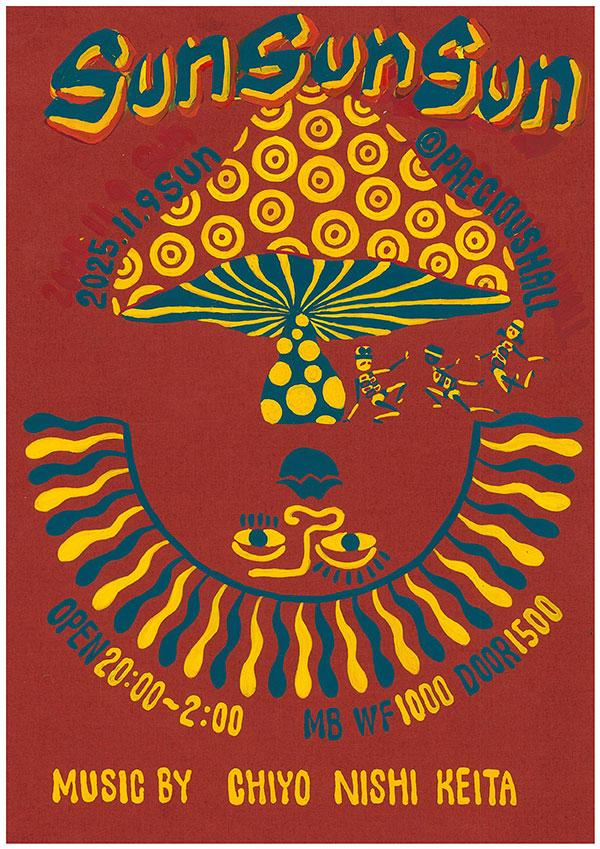 Sun sun sun Flyer