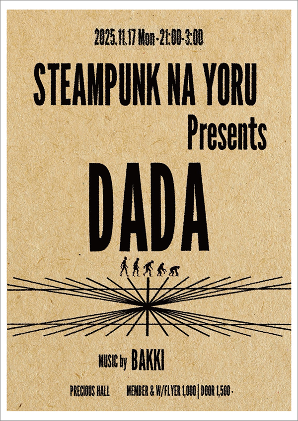 STEAMPUNK na YORU Flyer