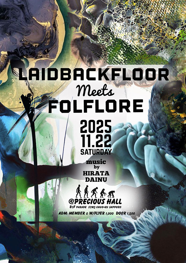LMF Flyer