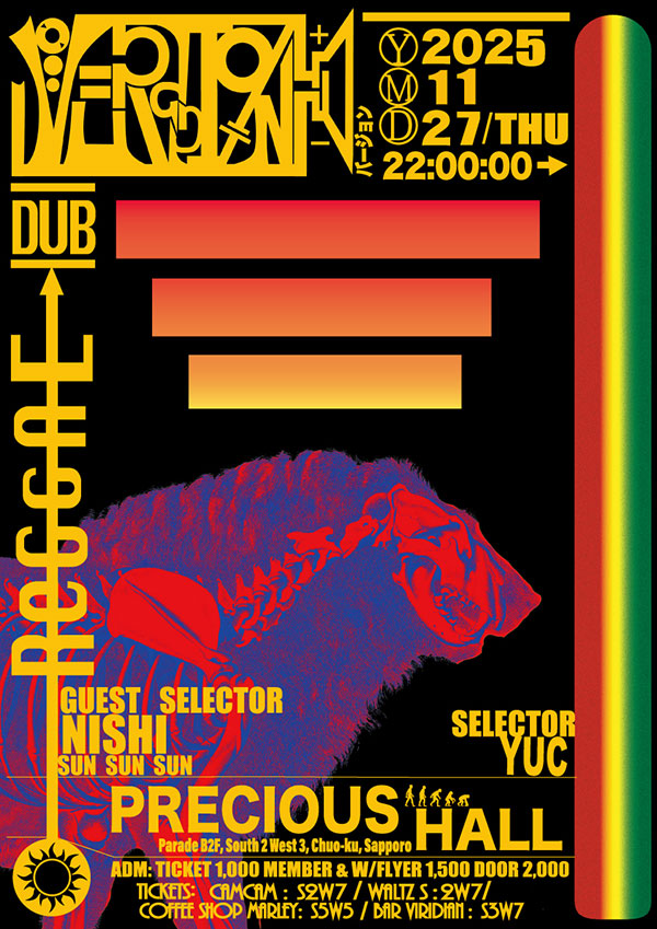 Version Flyer