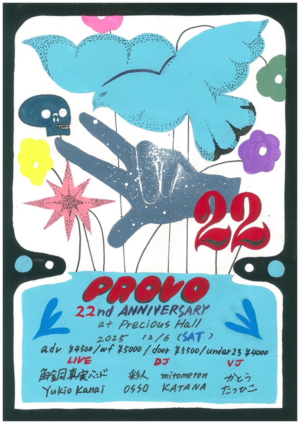 Provo Flyer