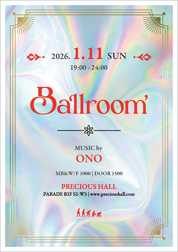 Ballroom Flyer
