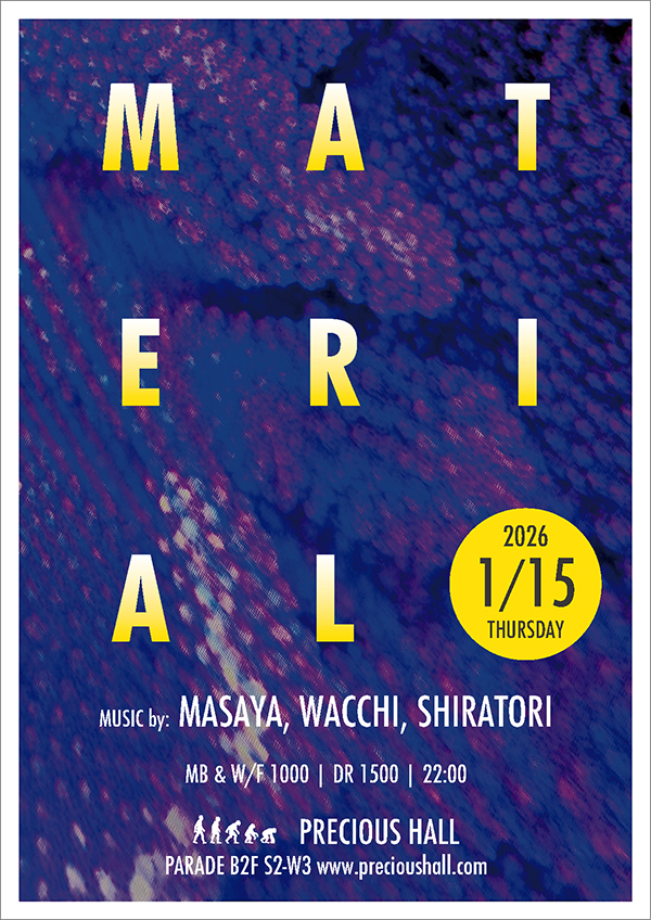 Material Flyer