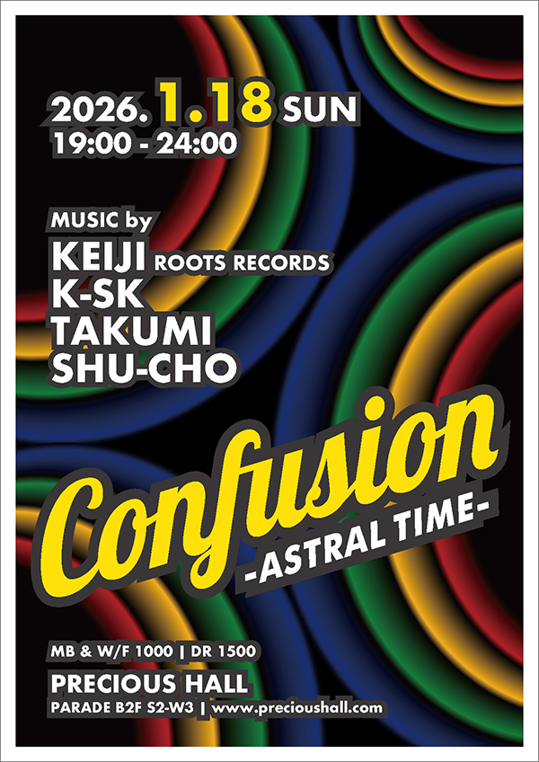 Confusion Flyer