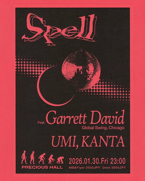 Spell Flyer