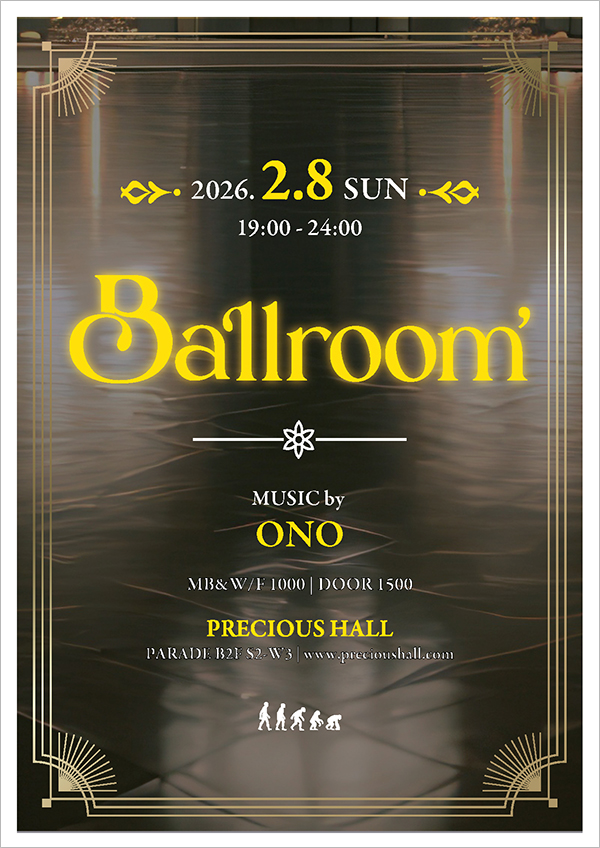 Ballroom Flyer