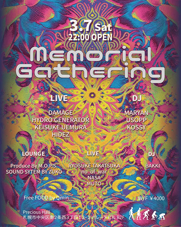 Memorial Gathering Flyer